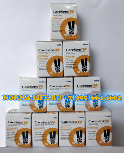 Тест-полоски КэаСенс Н 50 штук (CareSens N) 10 упаковок