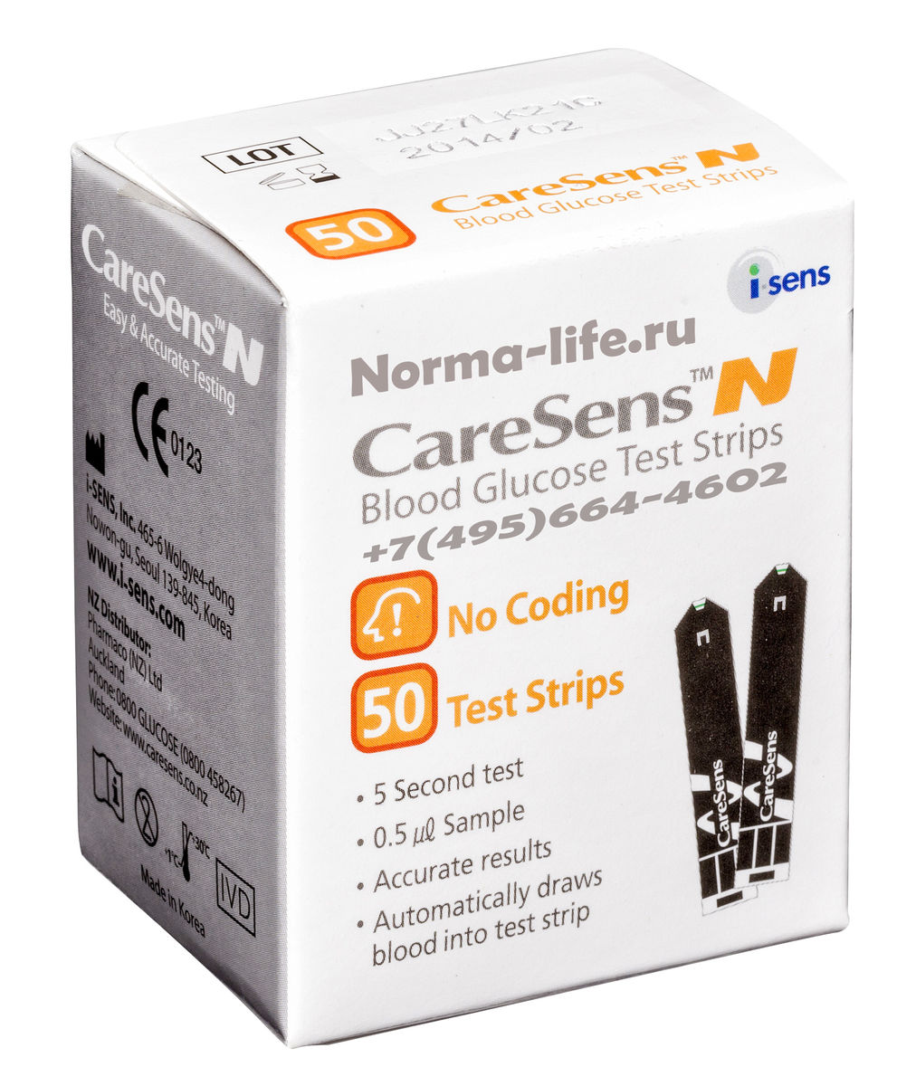 Caresens_N_Test_Strips.jpg