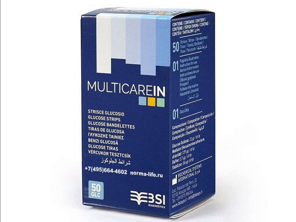 MultiCare_in_G50.jpg