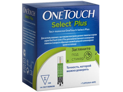 Тест-полоски для глюкометра «ВанТач Селект Плюс» (OneTouch Select Plus) 100 штук